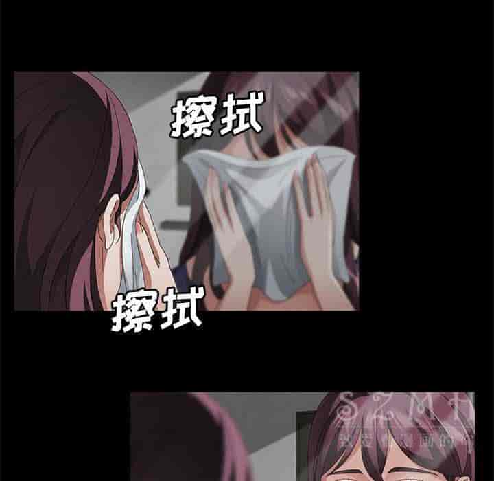 汉化版-賣身契約 1-50話[完結]_第71集