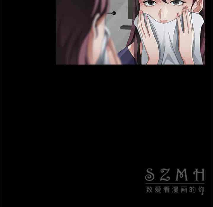 汉化版-賣身契約 1-50話[完結]_第71集