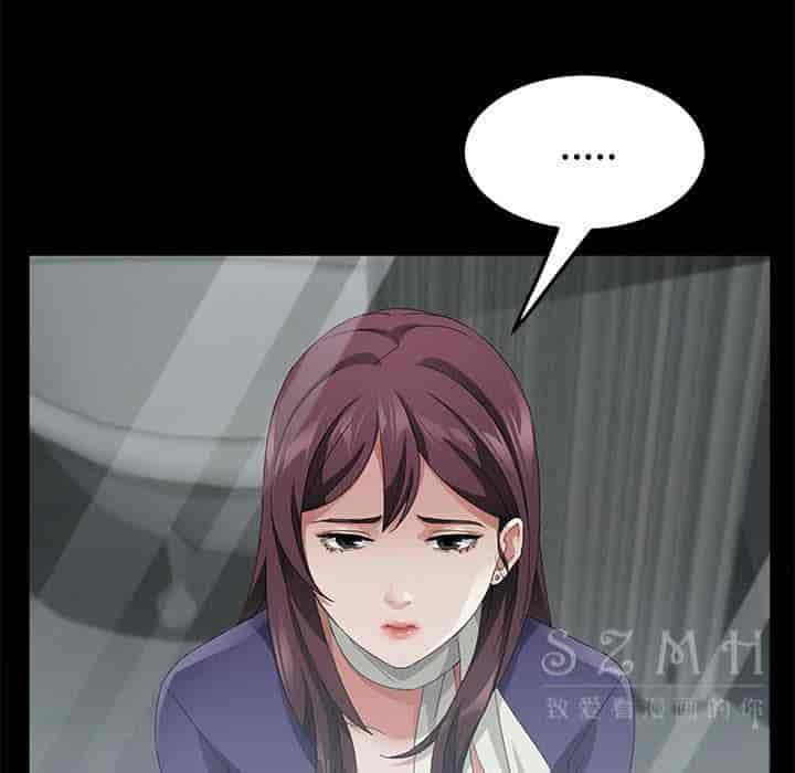 汉化版-賣身契約 1-50話[完結]_第71集
