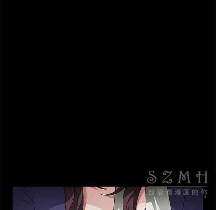 汉化版-賣身契約 1-50話[完結]_第71集