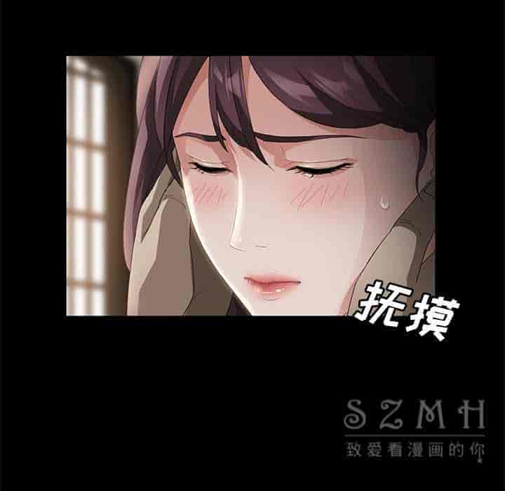 汉化版-賣身契約 1-50話[完結]_第72集