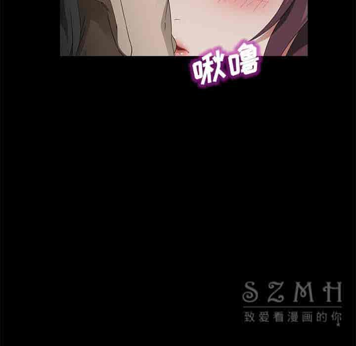 汉化版-賣身契約 1-50話[完結]_第72集