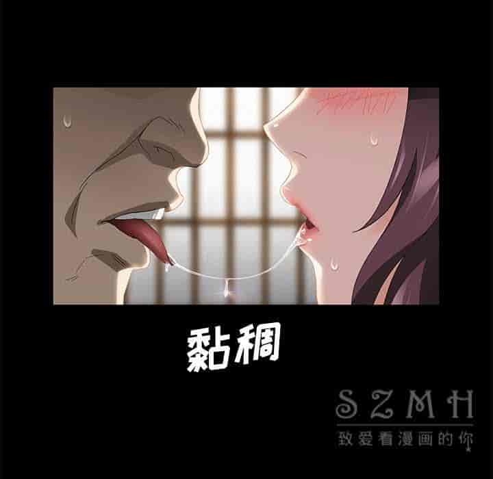 汉化版-賣身契約 1-50話[完結]_第72集