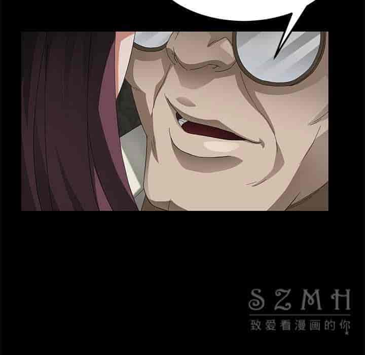汉化版-賣身契約 1-50話[完結]_第72集