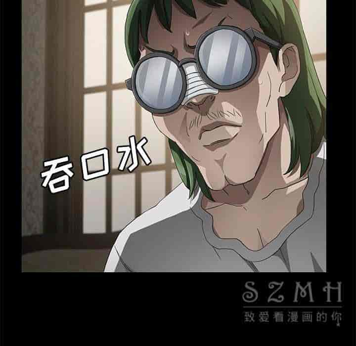汉化版-賣身契約 1-50話[完結]_第73集