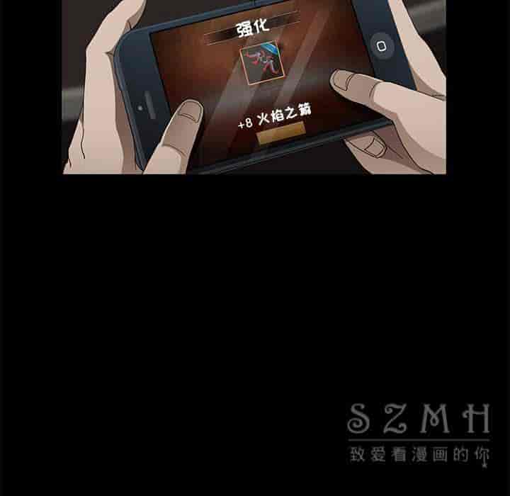 汉化版-賣身契約 1-50話[完結]_第73集