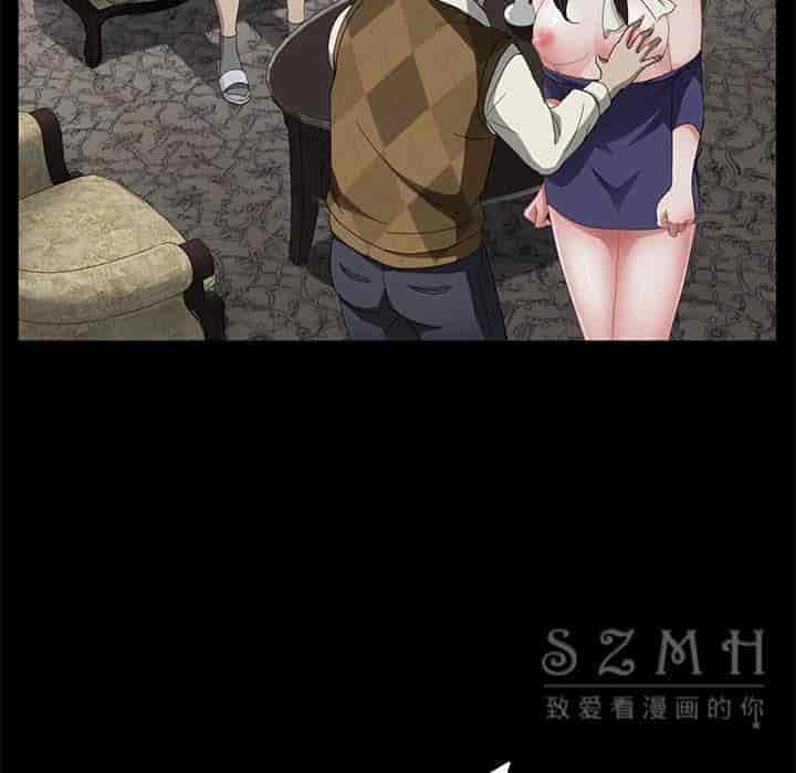 汉化版-賣身契約 1-50話[完結]_第73集