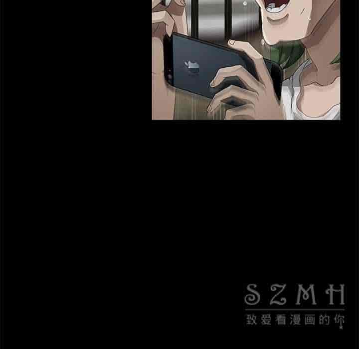 汉化版-賣身契約 1-50話[完結]_第73集