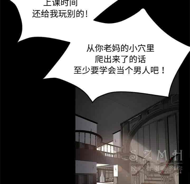 汉化版-賣身契約 1-50話[完結]_第74集
