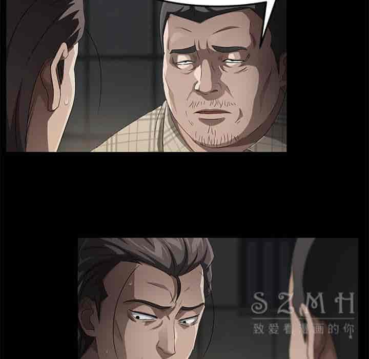 汉化版-賣身契約 1-50話[完結]_第74集