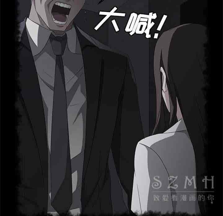 汉化版-賣身契約 1-50話[完結]_第74集