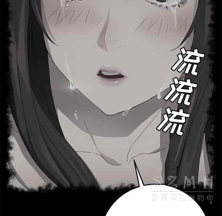 汉化版-賣身契約 1-50話[完結]_第75集