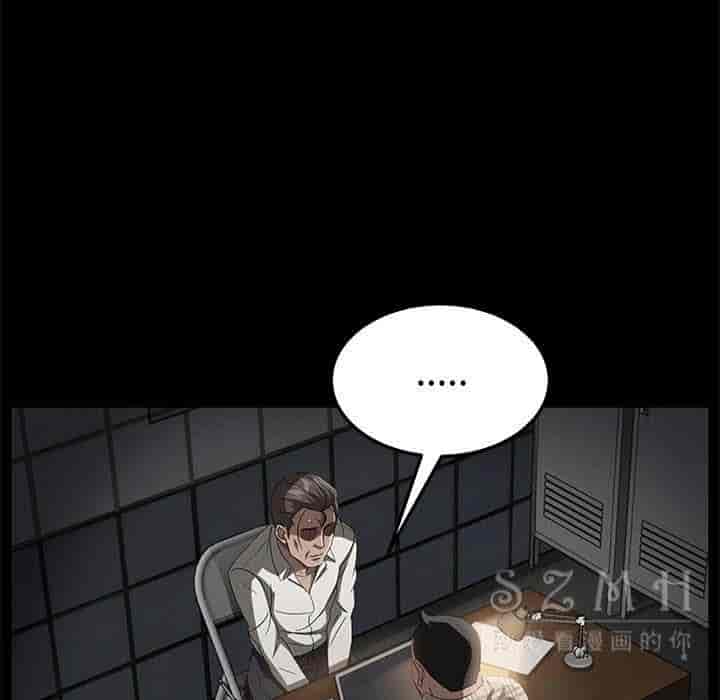 汉化版-賣身契約 1-50話[完結]_第75集