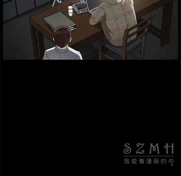 汉化版-賣身契約 1-50話[完結]_第75集