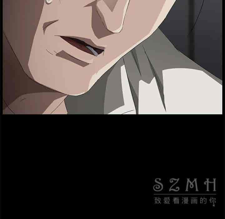 汉化版-賣身契約 1-50話[完結]_第75集