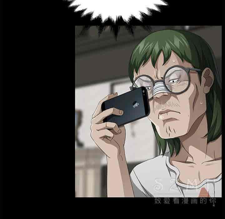 汉化版-賣身契約 1-50話[完結]_第75集