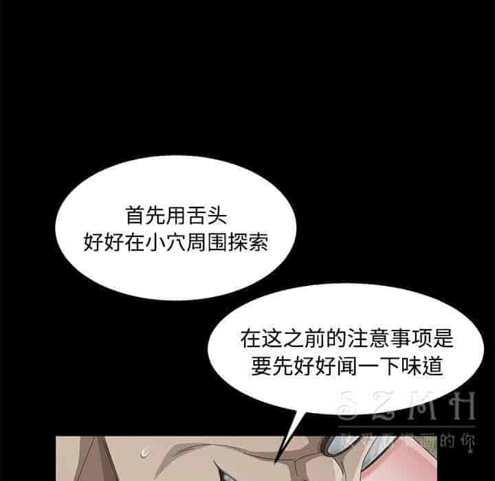 汉化版-賣身契約 1-50話[完結]_第75集
