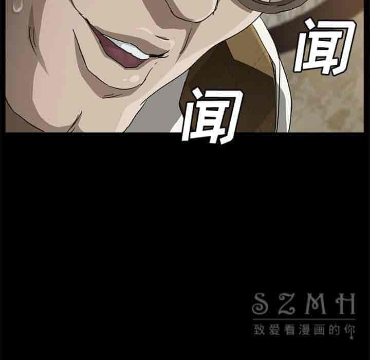 汉化版-賣身契約 1-50話[完結]_第76集