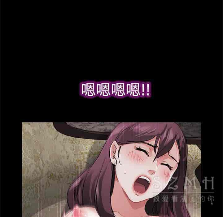 汉化版-賣身契約 1-50話[完結]_第76集