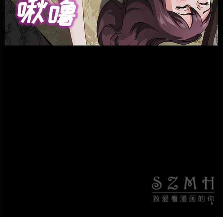 汉化版-賣身契約 1-50話[完結]_第76集