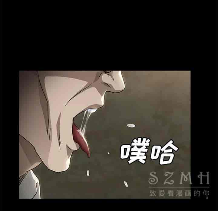 汉化版-賣身契約 1-50話[完結]_第76集