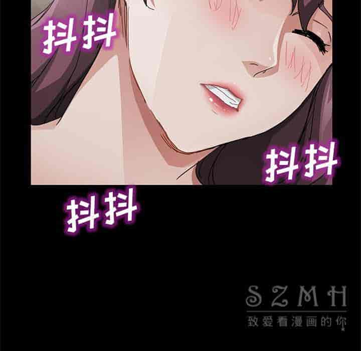 汉化版-賣身契約 1-50話[完結]_第77集