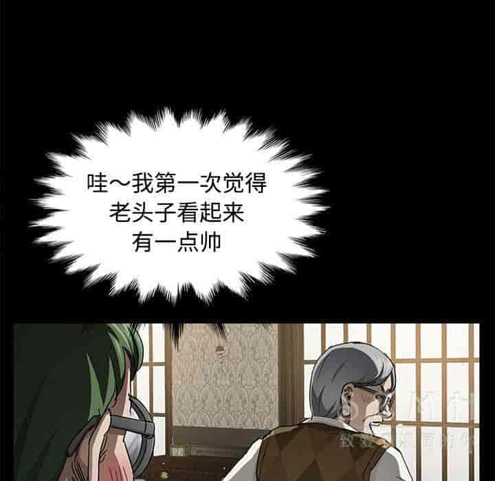 汉化版-賣身契約 1-50話[完結]_第77集