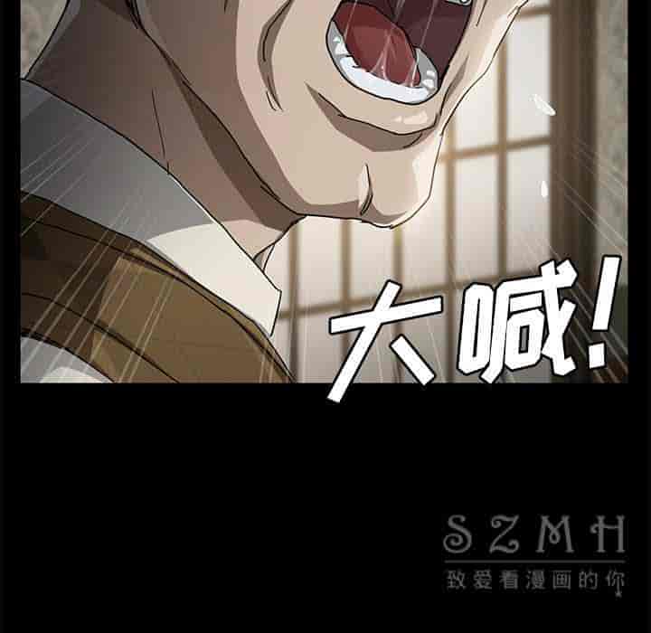 汉化版-賣身契約 1-50話[完結]_第77集