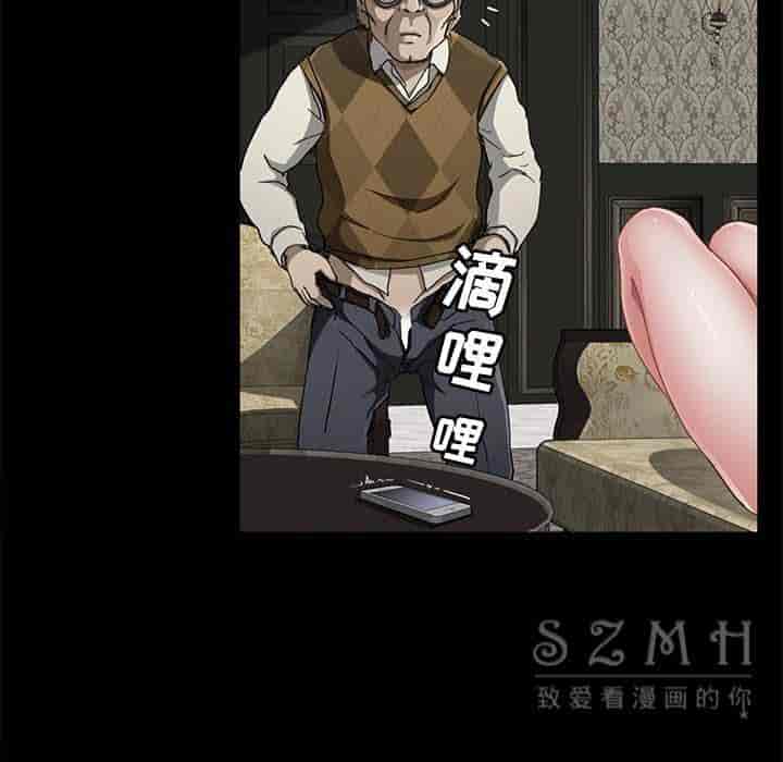 汉化版-賣身契約 1-50話[完結]_第77集