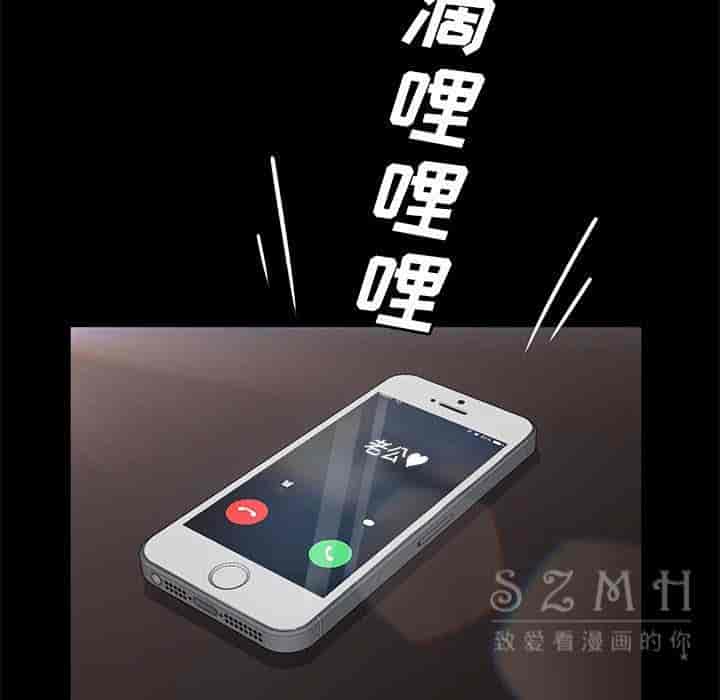汉化版-賣身契約 1-50話[完結]_第77集