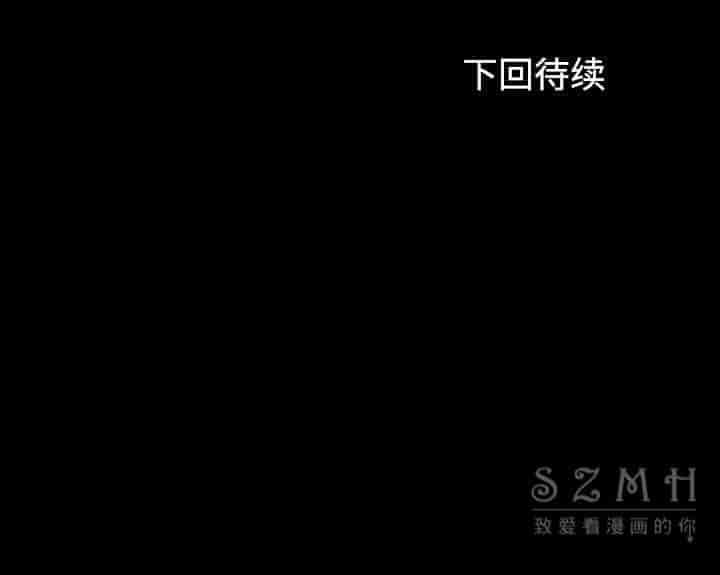 汉化版-賣身契約 1-50話[完結]_第77集