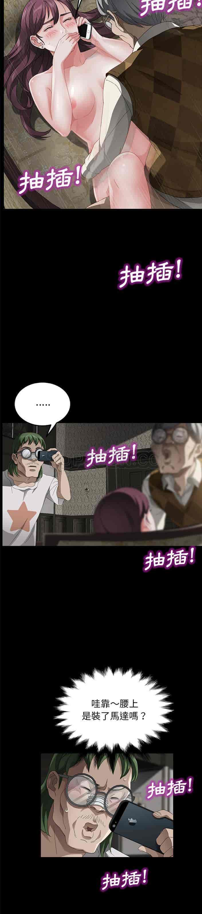 汉化版-賣身契約 1-50話[完結]_第78集