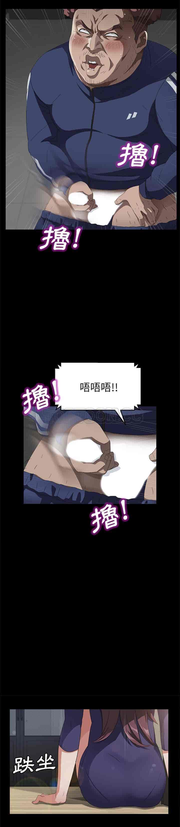 汉化版-賣身契約 1-50話[完結]_第80集