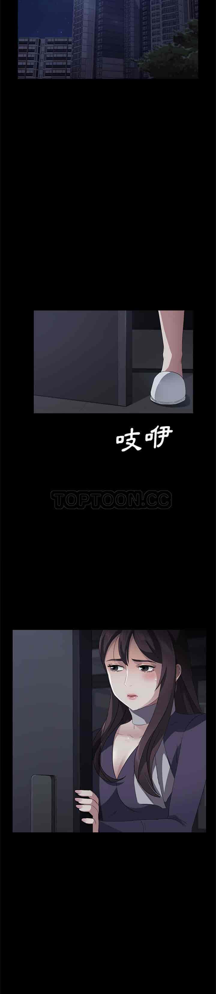 汉化版-賣身契約 1-50話[完結]_第80集