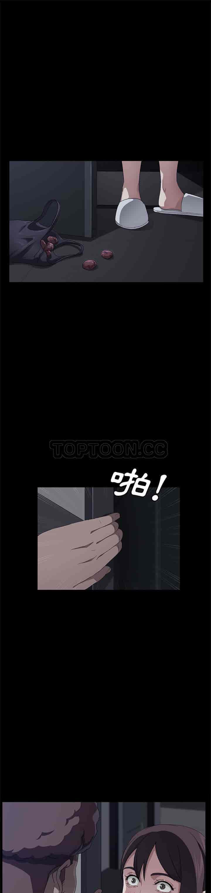 汉化版-賣身契約 1-50話[完結]_第81集