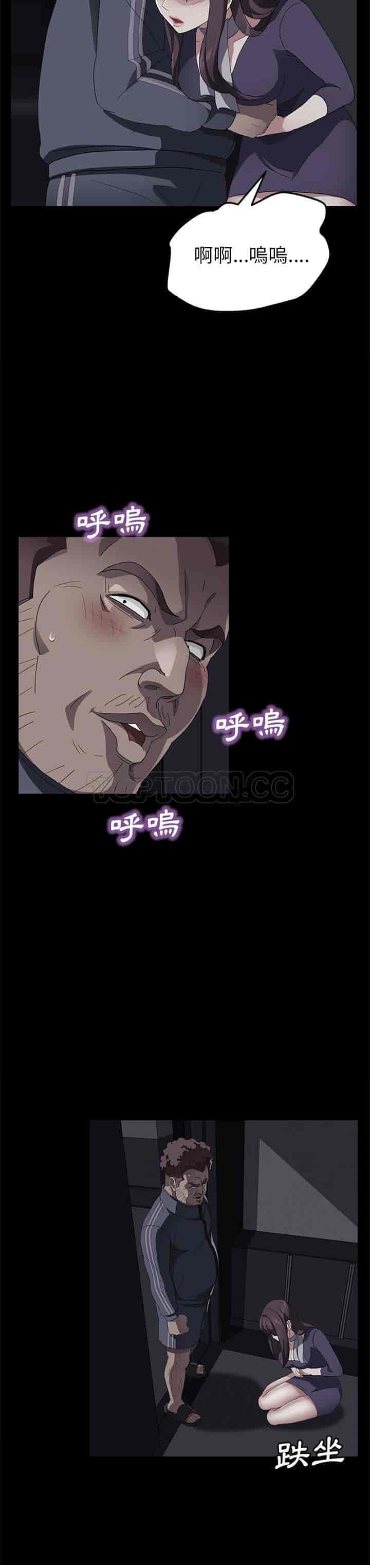 汉化版-賣身契約 1-50話[完結]_第81集