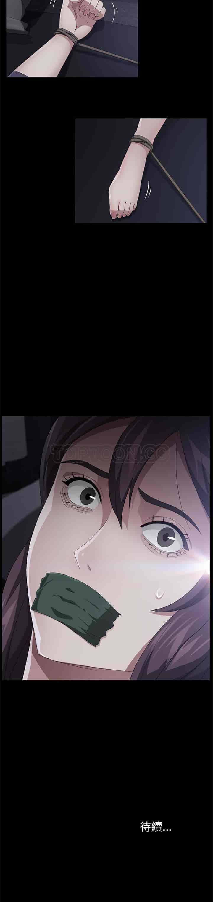 汉化版-賣身契約 1-50話[完結]_第82集