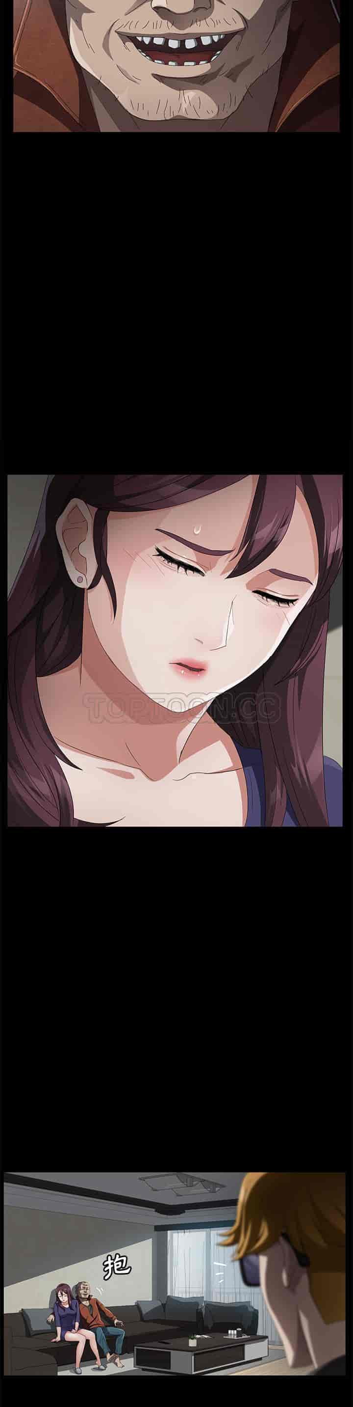 汉化版-賣身契約 1-50話[完結]_第86集