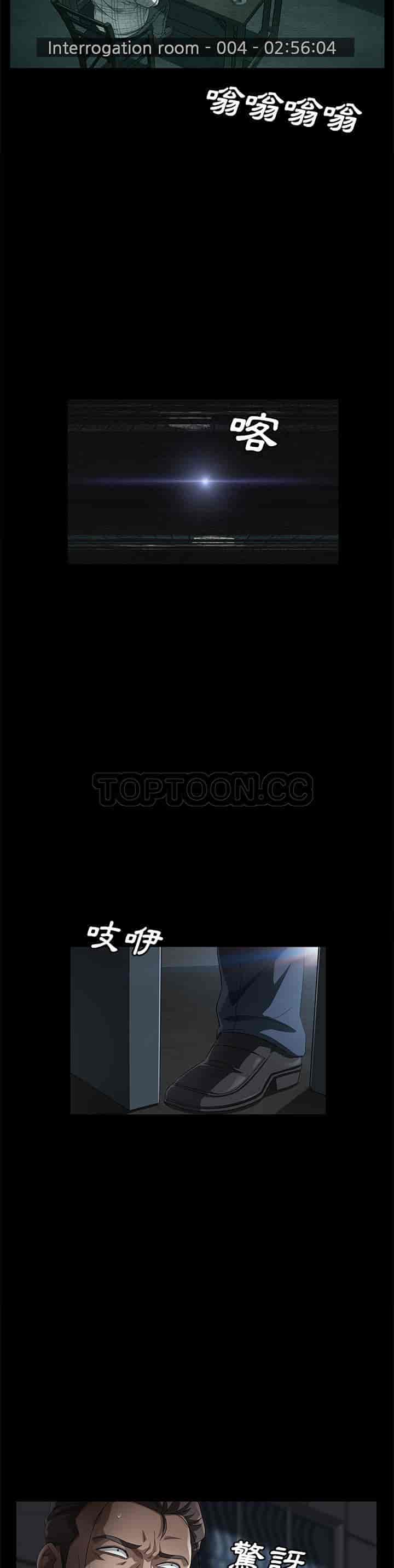 汉化版-賣身契約 1-50話[完結]_第87集