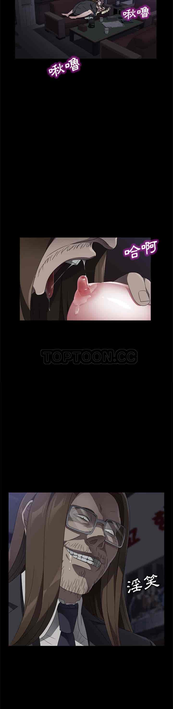 汉化版-賣身契約 1-50話[完結]_第92集