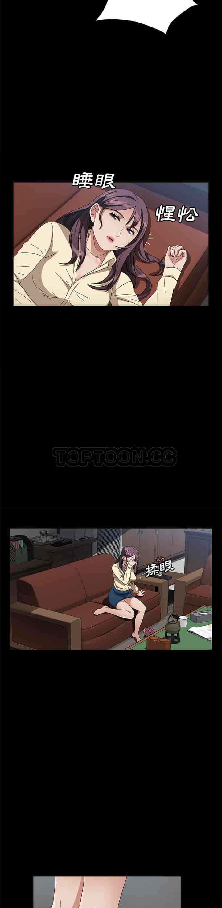 汉化版-賣身契約 1-50話[完結]_第93集