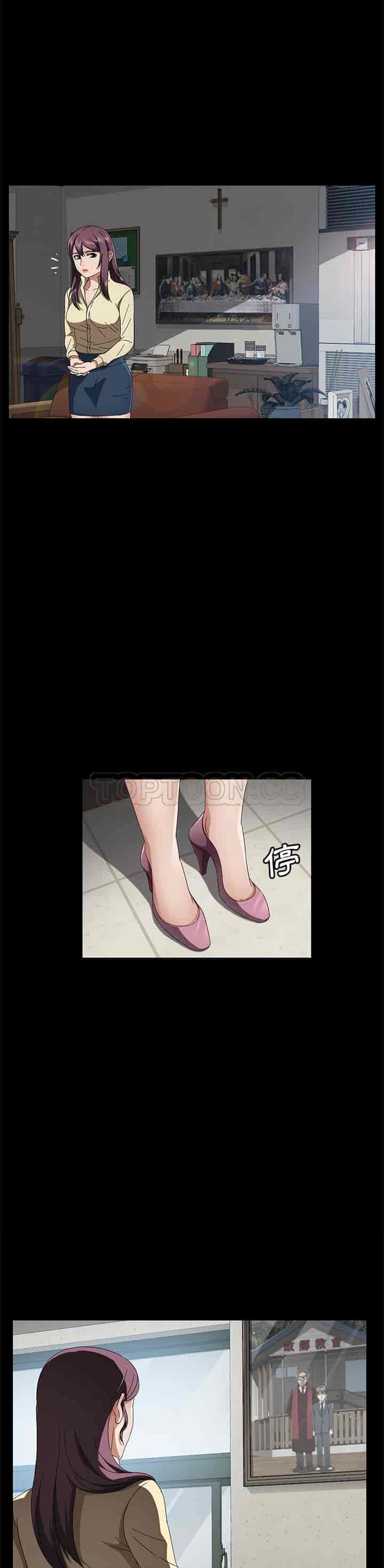 汉化版-賣身契約 1-50話[完結]_第93集