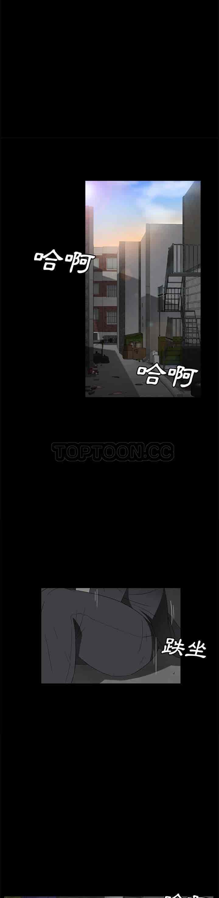 汉化版-賣身契約 1-50話[完結]_第93集