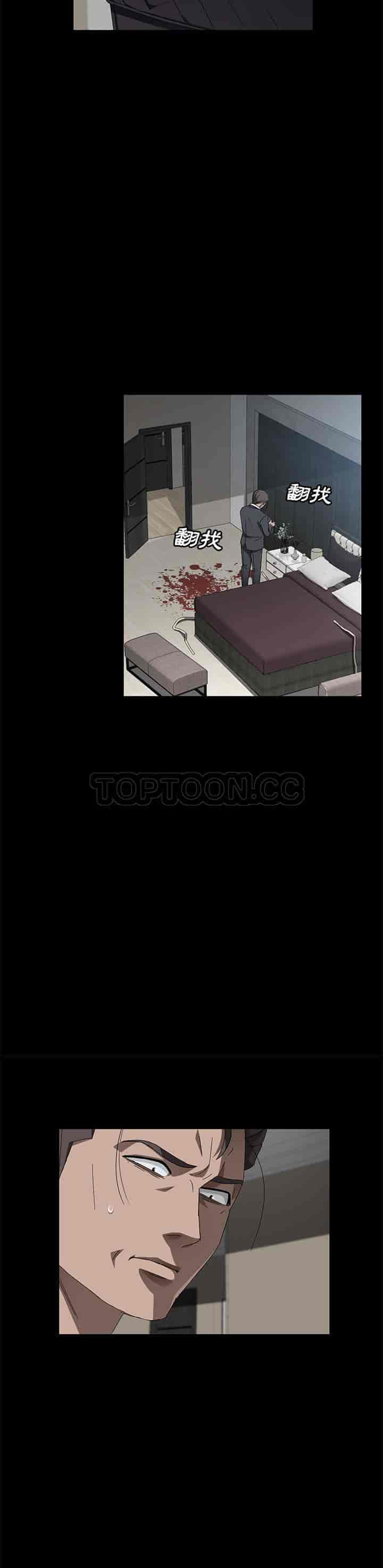 汉化版-賣身契約 1-50話[完結]_第94集