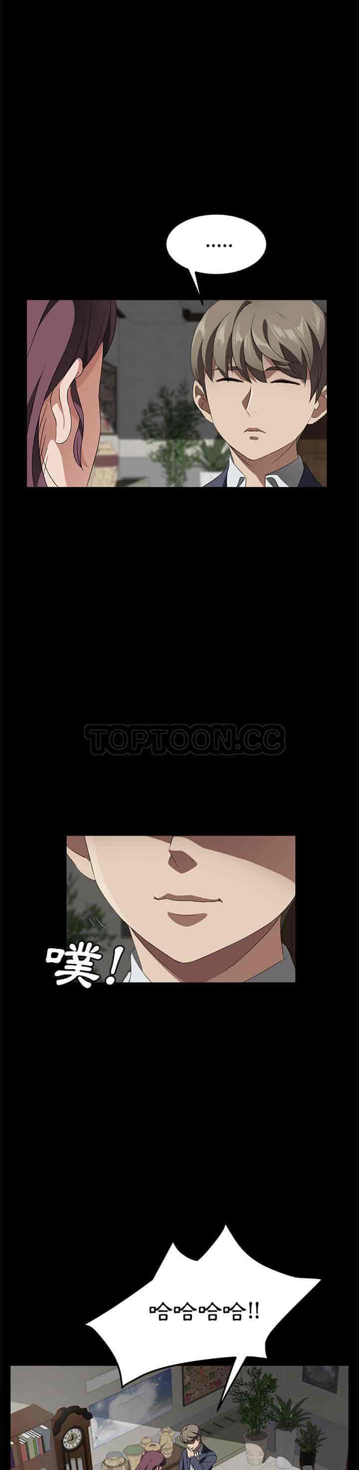 汉化版-賣身契約 1-50話[完結]_第96集