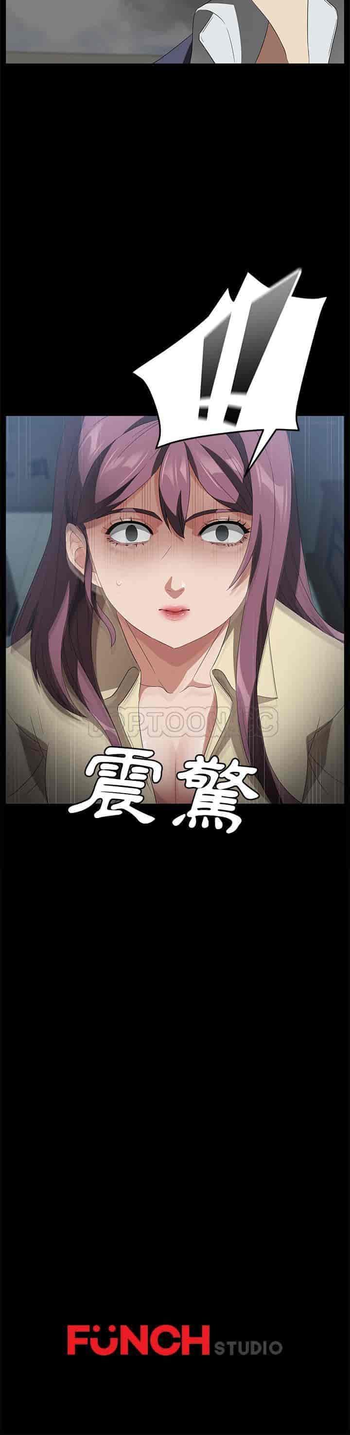 汉化版-賣身契約 1-50話[完結]_第96集