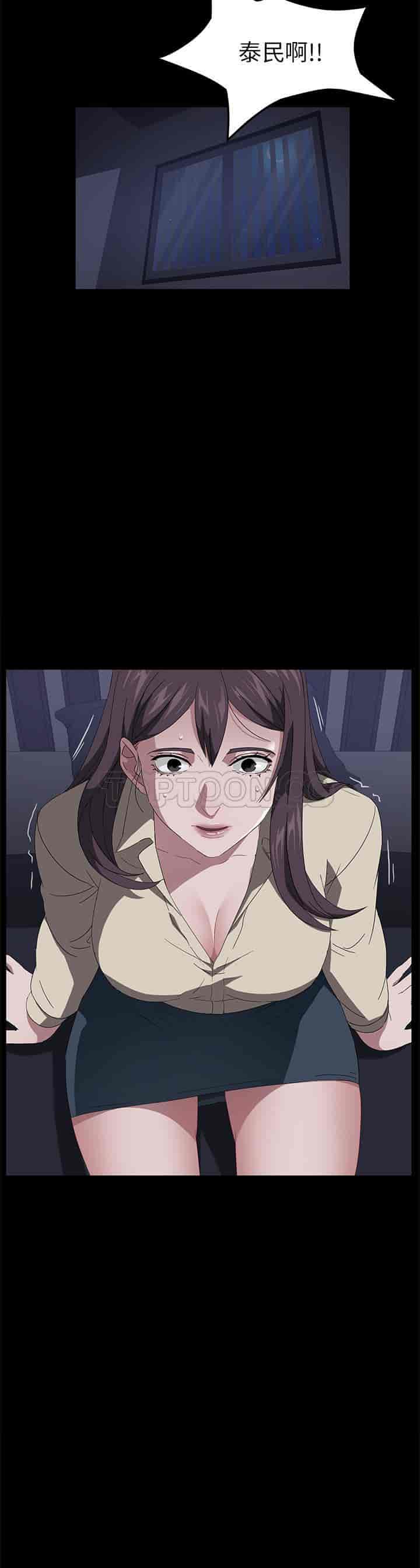 汉化版-賣身契約 1-50話[完結]_第98集
