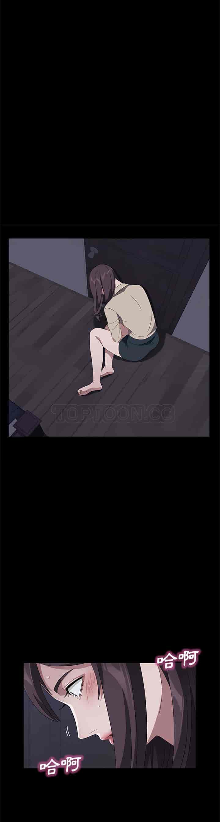 汉化版-賣身契約 1-50話[完結]_第98集