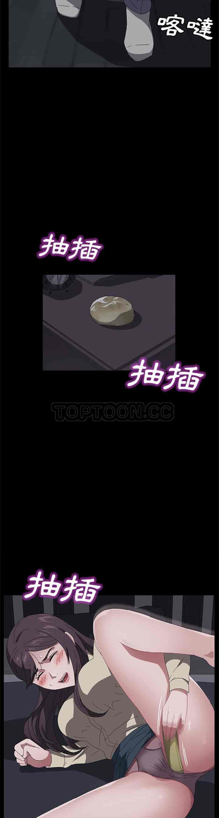 汉化版-賣身契約 1-50話[完結]_第98集