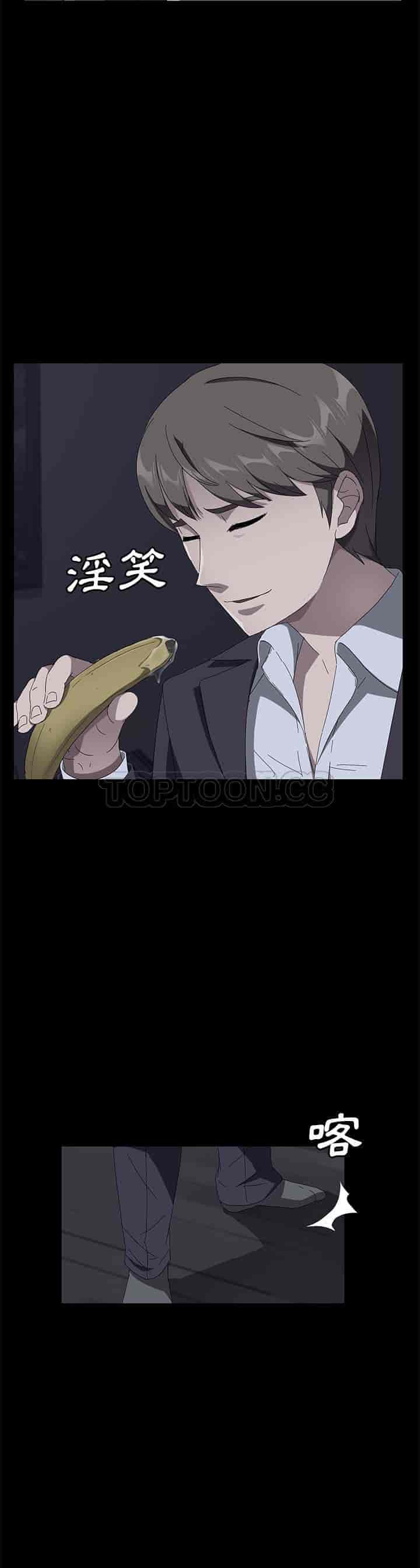 汉化版-賣身契約 1-50話[完結]_第99集